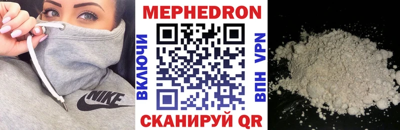 Каннабис Трубчевск