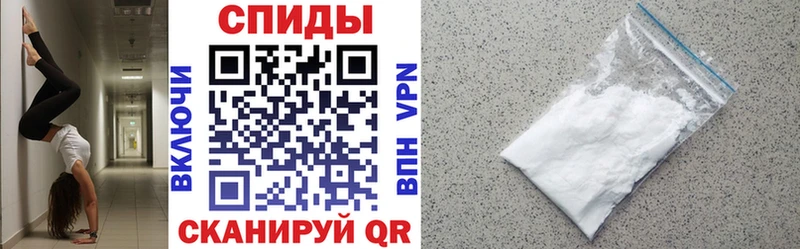 Амфетамин VHQ наркота Трубчевск