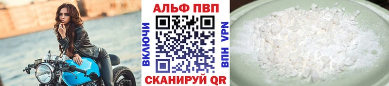 Alpha-PVP Crystall  мориарти клад  Трубчевск 