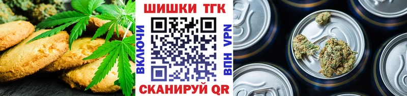 darknet Telegram  наркота  Трубчевск  Cannafood марихуана 