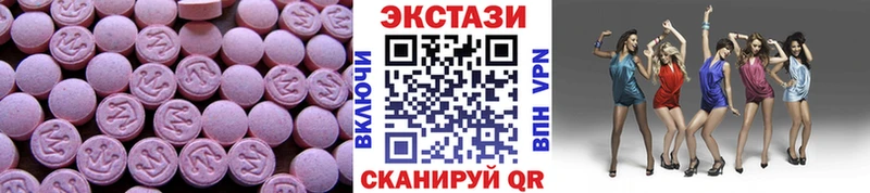 ЭКСТАЗИ диски  Трубчевск 