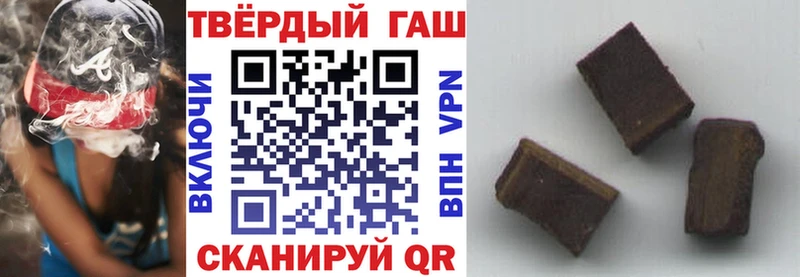 Гашиш AMNESIA HAZE  где купить   Трубчевск 