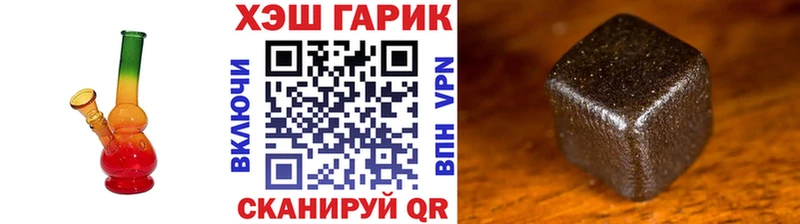 ГАШ Premium Трубчевск