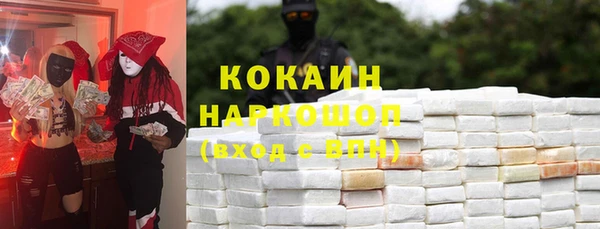 каннабис Заволжск