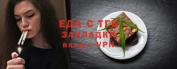шишки Алексеевка