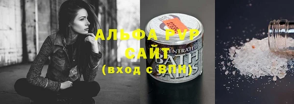 шишки Алексеевка