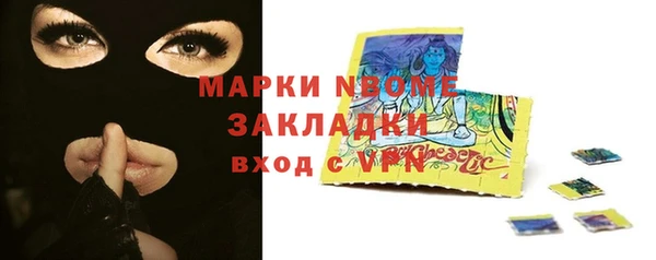 гидра Алзамай