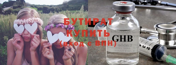 гидра Алзамай