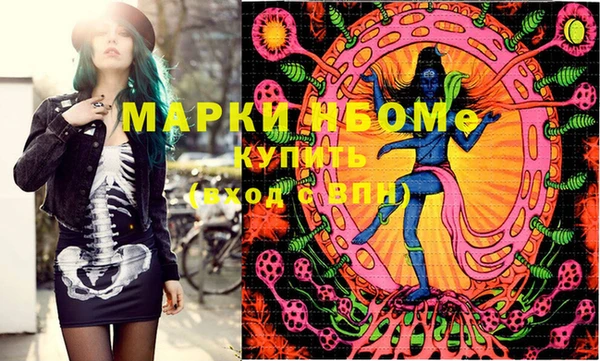 мдма Алексин
