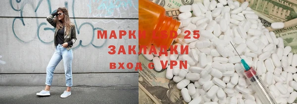 альфа пвп VHQ Абдулино