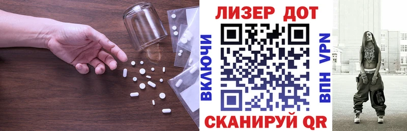 ЛСД экстази ecstasy Трубчевск