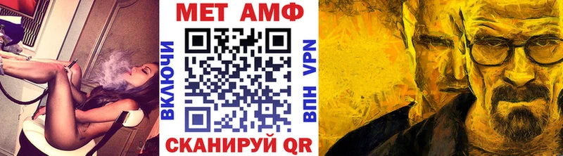 Метамфетамин винт Трубчевск