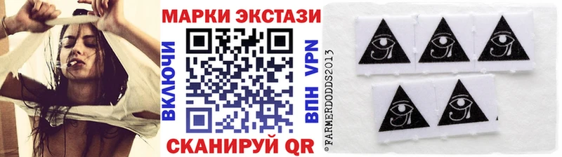 блэк спрут рабочий сайт  Трубчевск  Наркотические марки 1500мкг 