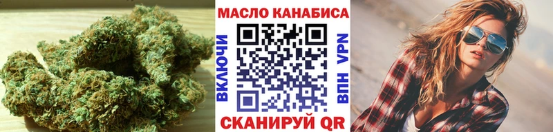 наркотики  Трубчевск  ТГК THC oil 