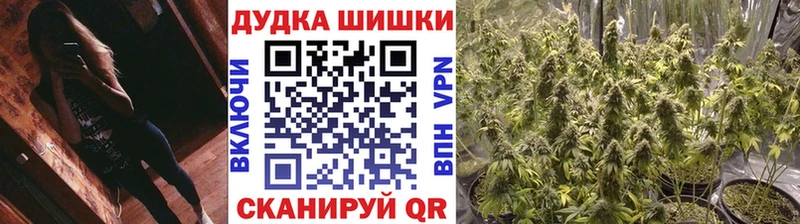 hydra tor Трубчевск Бошки Шишки THC 21%